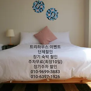 Treehouse Hotel apartamentowy